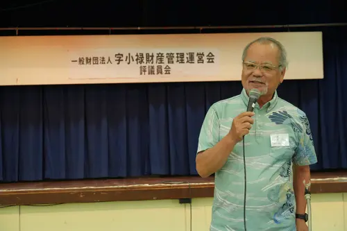 評議員会 2025