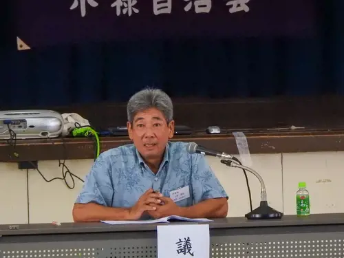 評議員会