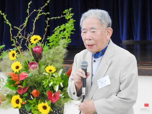 評議員会