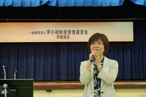 評議員会 2025