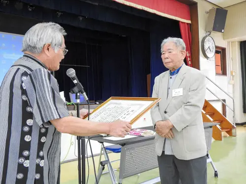 評議員会