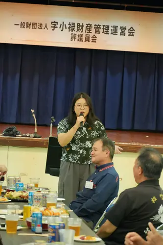 評議員会 2025