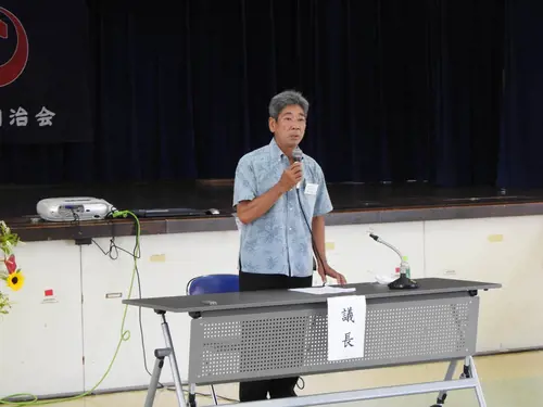 評議員会