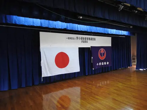 評議員会