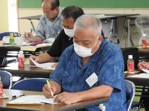 評議員会