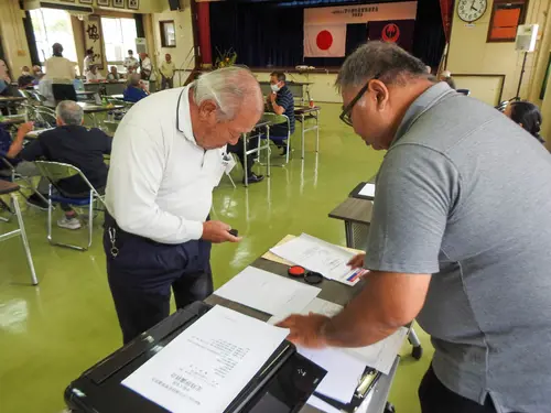 評議員会