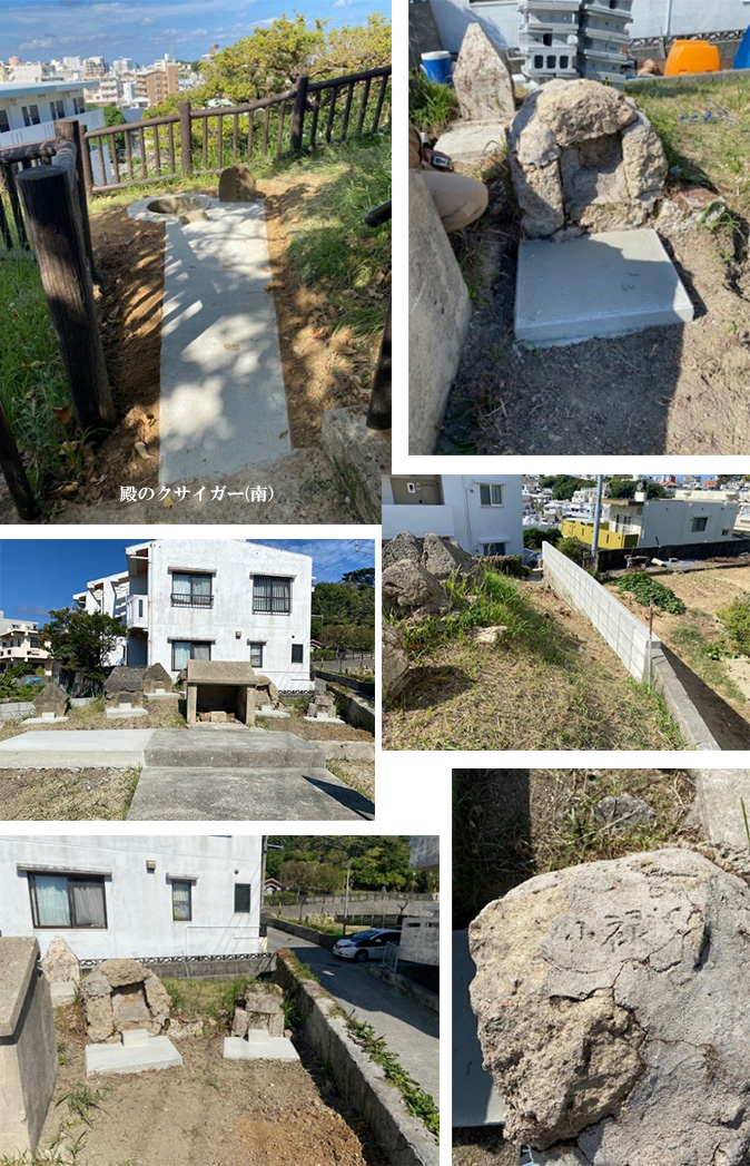 ビンシー置場設置後のビジュン